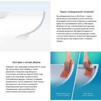 Wellsee Pure BY Wellsee RimFree 182602001 (чаша, пневмокрышка, глянцевый белый) Image #4