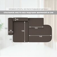 Лига диванов Лига-065 левый 129798L (рогожка амур 05 коричневый) Image #8