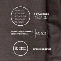 Лига диванов Лига-065 левый 129798L (рогожка амур 05 коричневый) Image #10