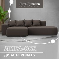 Лига диванов Лига-065 левый 129798L (рогожка амур 05 коричневый) Image #2