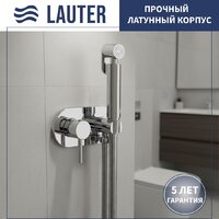 Унитаз напольный Lauter W224 2110224 + гигиенический душ Mist 21TZ221CH (горизонтальный выпуск) - Превью изображения №7 — Интернет-Магазин TECNO.BY