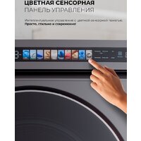 Стирально-сушильная машина LEX LWM 10612 GRID Magna - Превью изображения №14 — Интернет-Магазин TECNO.BY