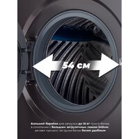 Стирально-сушильная машина LEX LWM 10612 GRID Magna - Превью изображения №17 — Интернет-Магазин TECNO.BY