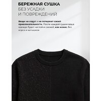 Стирально-сушильная машина LEX LWM 10612 GRID Magna - Превью изображения №13 — Интернет-Магазин TECNO.BY