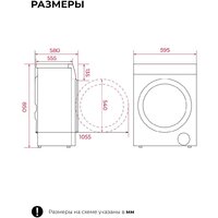 Стирально-сушильная машина LEX LWM 10612 GRID Magna - Превью изображения №18 — Интернет-Магазин TECNO.BY