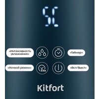 Kitfort KT-8728 Image #4