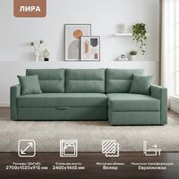 Угловой диван Mio Tesoro Лира правый (амур 06) - Превью изображения №2 — Интернет-Магазин TECNO.BY
