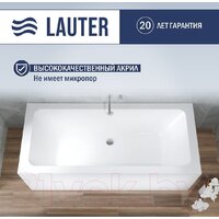 Lauter Olympia 180x80 21100080 (с ножками, лицевым и торцевым экранами) Image #2