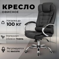 Mio Tesoro Тероль AF-C7681V (графит)