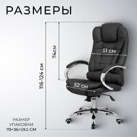 Mio Tesoro Тероль AF-C7681V (графит) Image #5