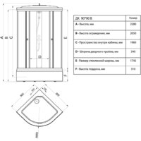 Maroni Fito SR90M-DRN-DN4 Щ0000051364 Image #2
