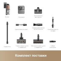 Пылесос Dreame Cordless Vacuum Cleaner Z20 (международная версия) - Превью изображения №14 — Интернет-Магазин TECNO.BY