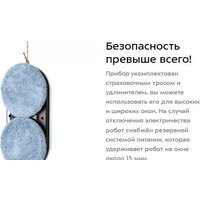 Робот для мытья окон Kitfort KT-5187 - Превью изображения №9 — Интернет-Магазин TECNO.BY