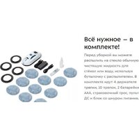 Робот для мытья окон Kitfort KT-5187 - Превью изображения №11 — Интернет-Магазин TECNO.BY