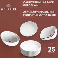 Roxen Sopra 570140 Image #6