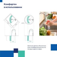 Смеситель Milardo Meal M01SB2FM05 - Превью изображения №8 — Интернет-Магазин TECNO.BY