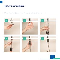 Смеситель Milardo Meal M01SB2FM05 - Превью изображения №6 — Интернет-Магазин TECNO.BY
