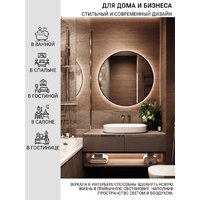 eMZe 90 LED.UV.90.90.CHE.MOTION (черный с УФ-окантовкой и подсветкой) Image #3