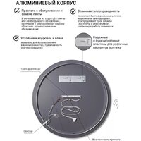 eMZe 90 LED.UV.90.90.CHE.MOTION (черный с УФ-окантовкой и подсветкой) Image #10