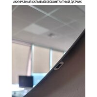 eMZe 90 LED.UV.90.90.CHE.MOTION (черный с УФ-окантовкой и подсветкой) Image #8