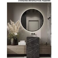 eMZe 90 LED.UV.90.90.CHE.MOTION (черный с УФ-окантовкой и подсветкой) Image #6