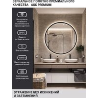 eMZe 90 LED.UV.90.90.CHE.MOTION (черный с УФ-окантовкой и подсветкой) Image #4