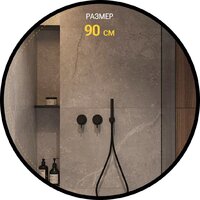 eMZe 90 LED.UV.90.90.CHE.MOTION (черный с УФ-окантовкой и подсветкой) Image #11