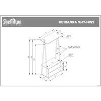Sheffilton SHT-HW2 155912 (орех/темный орех) Image #7
