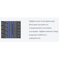 Летние шины Habilead UHP HeadKing S2000 205/50R16 91W - Превью изображения №6 — Интернет-Магазин TECNO.BY