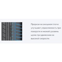 Летние шины Habilead UHP HeadKing S2000 205/50R16 91W - Превью изображения №5 — Интернет-Магазин TECNO.BY
