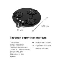 Варочная панель MAUNFELD EGHG.43.23CW/G - Превью изображения №23 — Интернет-Магазин TECNO.BY