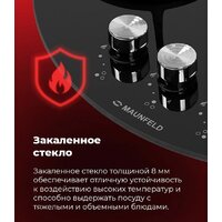 Варочная панель MAUNFELD EGHG.43.23CW/G - Превью изображения №29 — Интернет-Магазин TECNO.BY