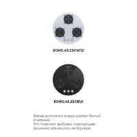 MAUNFELD EGHG.43.23CW/G Image #21