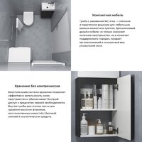 Wellsee Тумба под умывальник 3 в 1 WC Area 221802005 (тумба/матовый темно-серый, раковина/глянцевый белый, ножки/матовый черный) Image #6