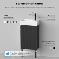 Wellsee Тумба под умывальник 3 в 1 WC Area 221802005 (тумба/матовый темно-серый, раковина/глянцевый белый, ножки/матовый черный) Image #8