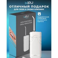 Miru BIP-003 (белый) Image #14