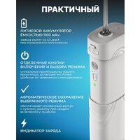 Miru BIP-003 (белый) Image #11