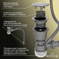 Кухонная мойка Roxen Simple 560220-60B-GR графит/текстурная PVD покрытие (с коландером и дозатором) - Превью изображения №7 — Интернет-Магазин TECNO.BY