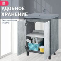Doratiz Тумба под умывальник Крит 60 9908.128 (серый) Image #16