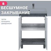 Doratiz Тумба под умывальник Крит 60 9908.128 (серый) Image #13
