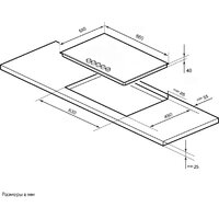 Варочная панель LEX GVG 954 BBL - Превью изображения №4 — Интернет-Магазин TECNO.BY