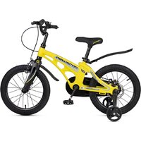 Maxiscoo Cosmic Стандарт 16 2025 MSC-C1641 (желтый матовый) Image #2