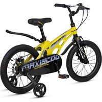 Maxiscoo Cosmic Стандарт 16 2025 MSC-C1641 (желтый матовый) Image #4