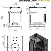 Везувий Комфорт 100 (ДТ-3) Image #2