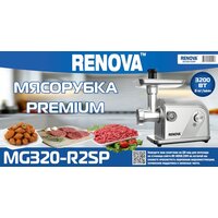 Мясорубка Renova MG320-R2SP - Превью изображения №3 — Интернет-Магазин TECNO.BY
