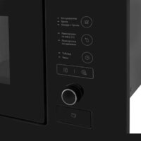 Микроволновая печь Exiteq EXM-108 (черный) - Превью изображения №8 — Интернет-Магазин TECNO.BY