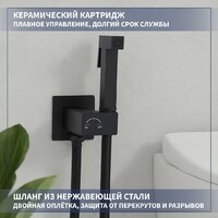 Унитаз напольный Lauter W224 2110224 + гигиенический душ Rainix 21LT7712BM (горизонтальный выпуск) - Превью изображения №8 — Интернет-Магазин TECNO.BY