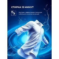 Стирально-сушильная машина LEX LWM 10612 WHID Magna - Превью изображения №12 — Интернет-Магазин TECNO.BY