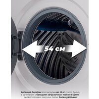 Стирально-сушильная машина LEX LWM 10612 WHID Magna - Превью изображения №16 — Интернет-Магазин TECNO.BY