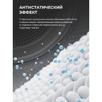 Стирально-сушильная машина LEX LWM 10612 WHID Magna - Превью изображения №13 — Интернет-Магазин TECNO.BY